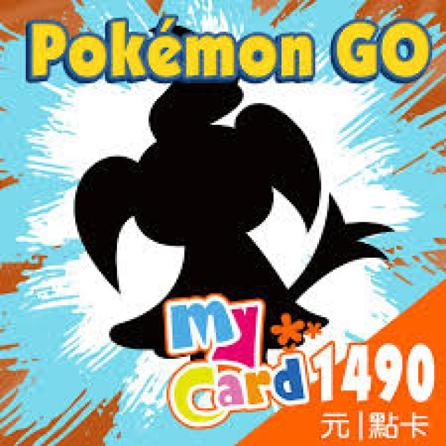 Mycard Pokemon GO 1490點點數卡