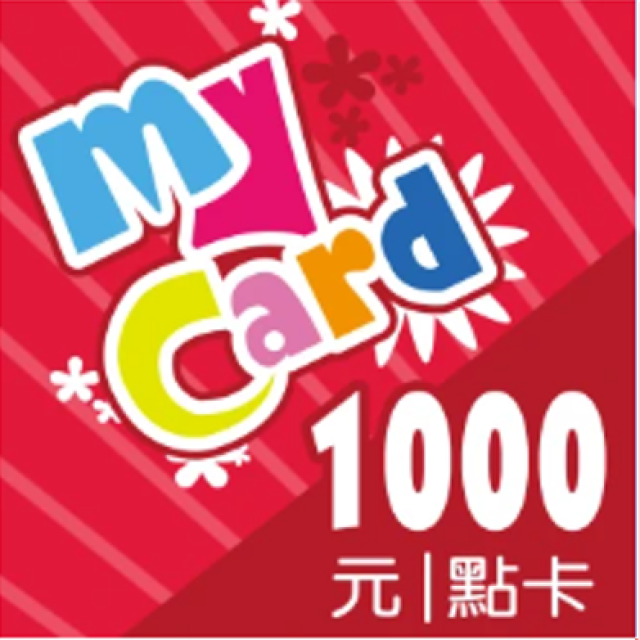 Mycard1000點